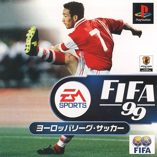FIFA 99 - Europe League Soccer (Japan)